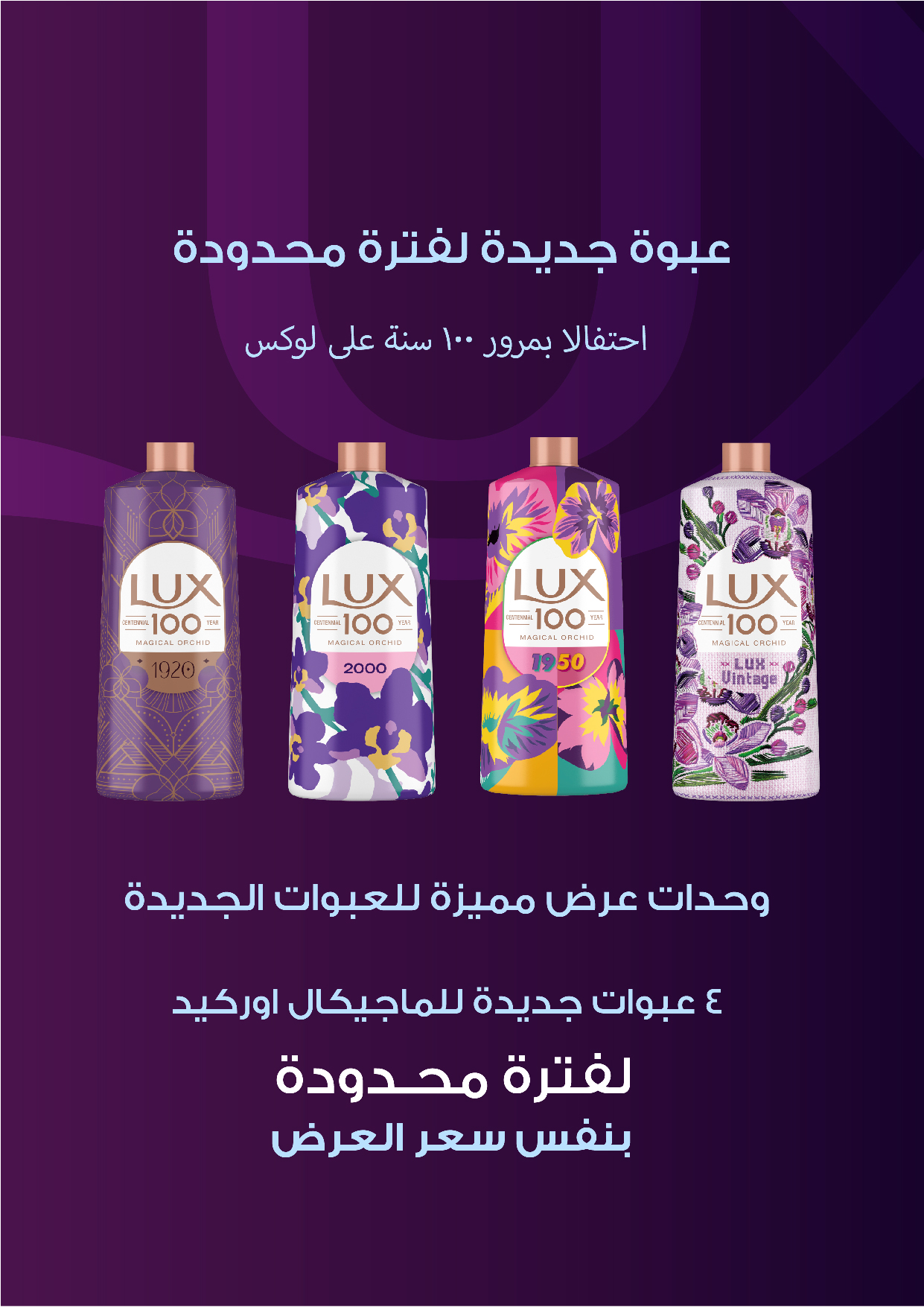 exception offers from 18nov to 30nov 2024 عروض اكسبشن من 18 نوفمبر حتى 30 نوفمبر 2024 صفحة رقم 16